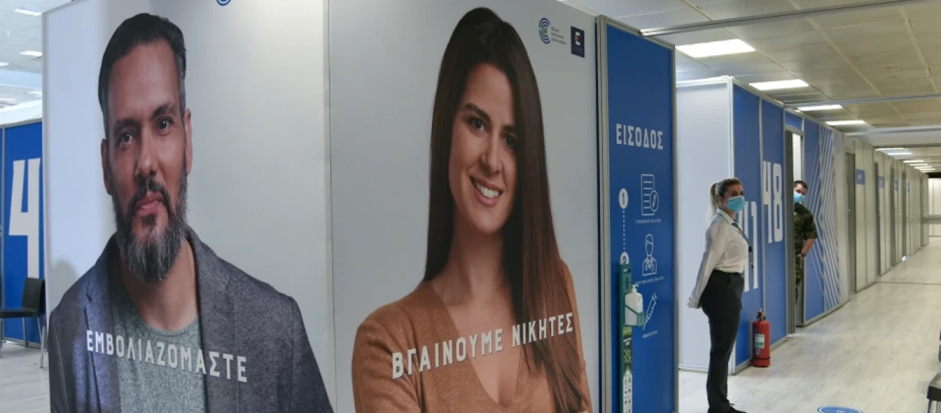 Πάλι «επιτυχίες» βλέπει ο Α.Σκέρτσος για το 150ρι: «Είχαμε 270.000 ραντεβού στους έως τα 29»!